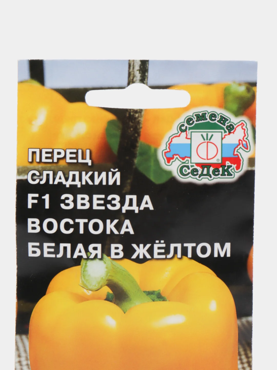 Семена Перец сладкий "F1 Звезда востока белая в жёлтом", Седек