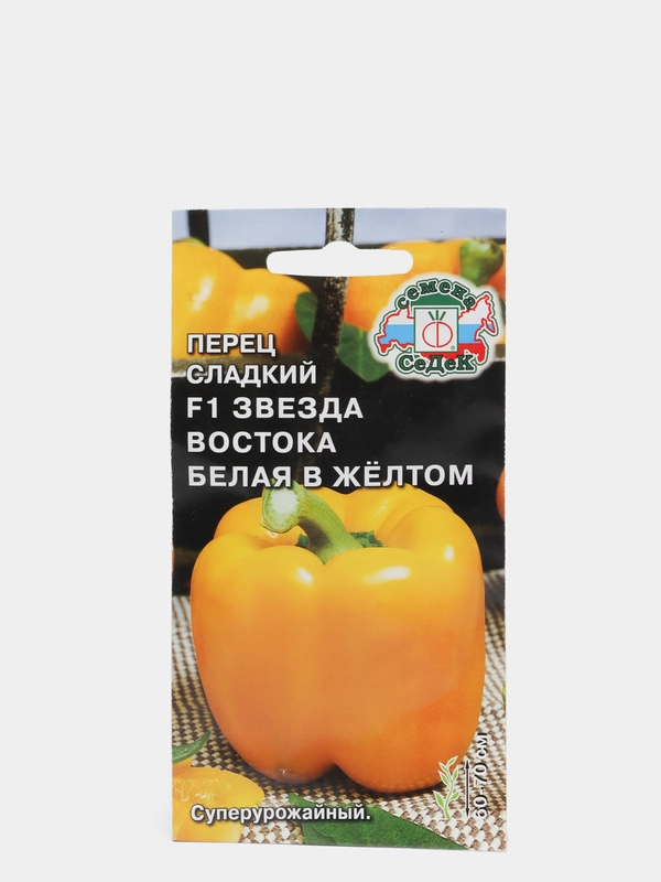 Семена Перец сладкий "F1 Звезда востока белая в жёлтом", Седек
