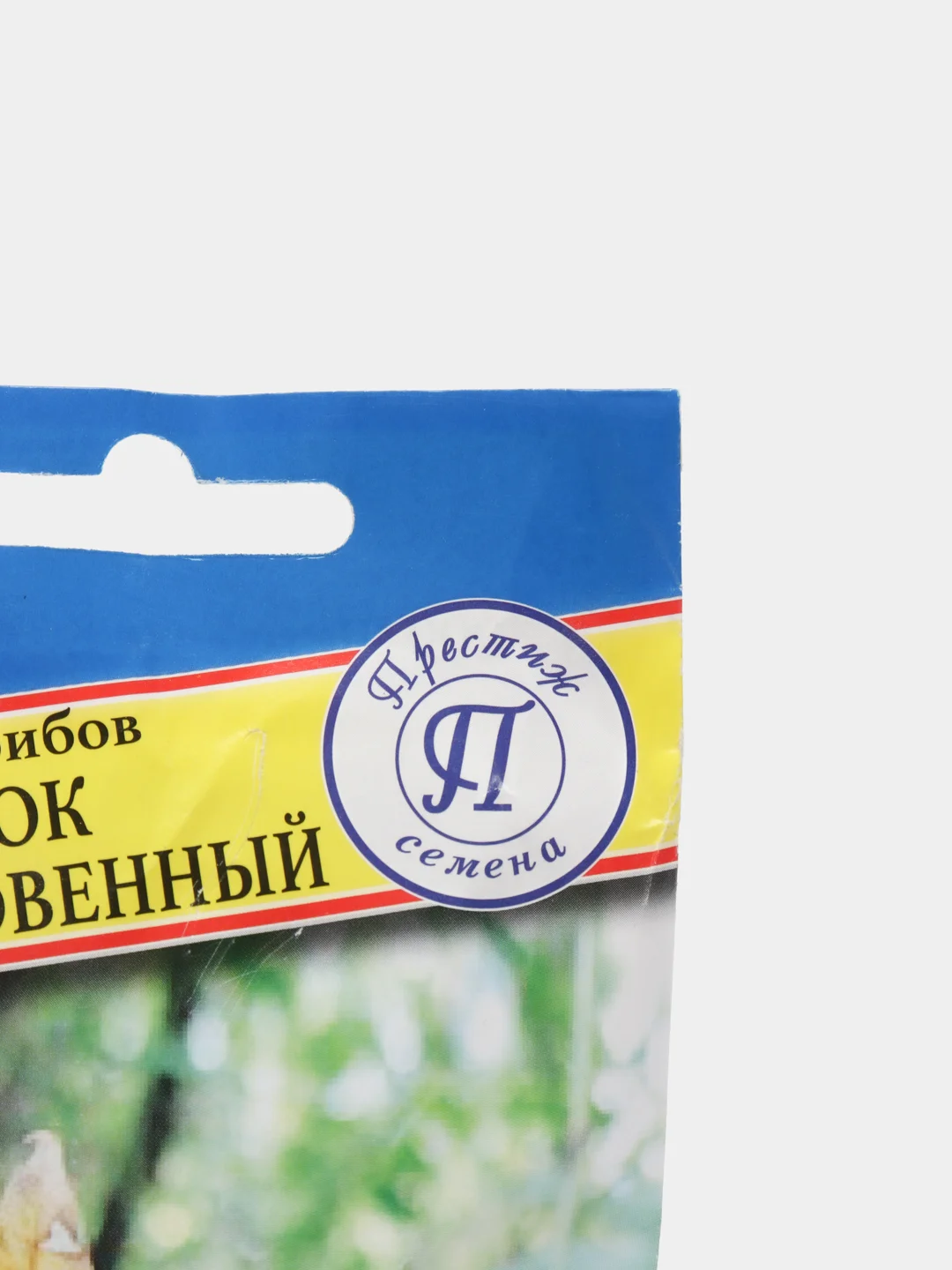 Семена мицелий грибов "Масленок"