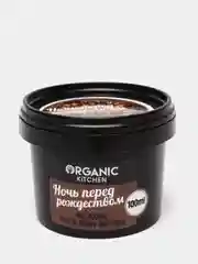 Расслабляющее густое масло для тела "Ночь перед рождеством" Organic Kitchen, 100 мл