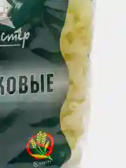 Макаронные изделия "МакМастер", макароны безбелковые рифленая трубочка, 300 гр