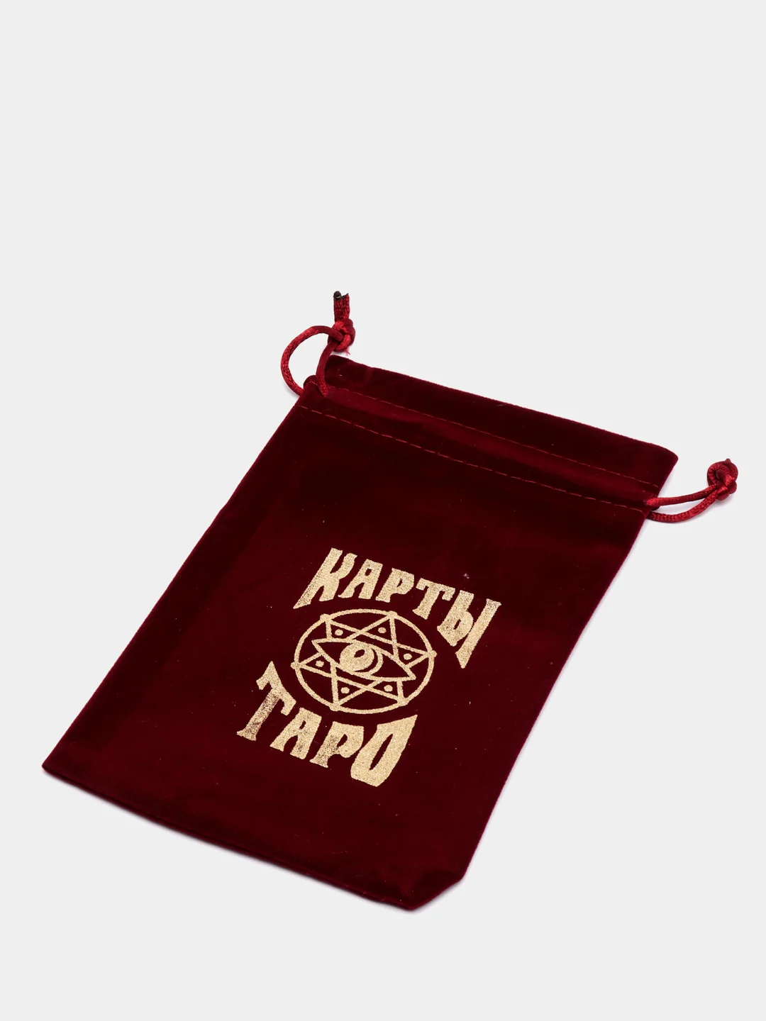 Бордовый бархатный мешочек для гадальных карт "Таро", бордовый, тёмно-синий, гадание, таролог