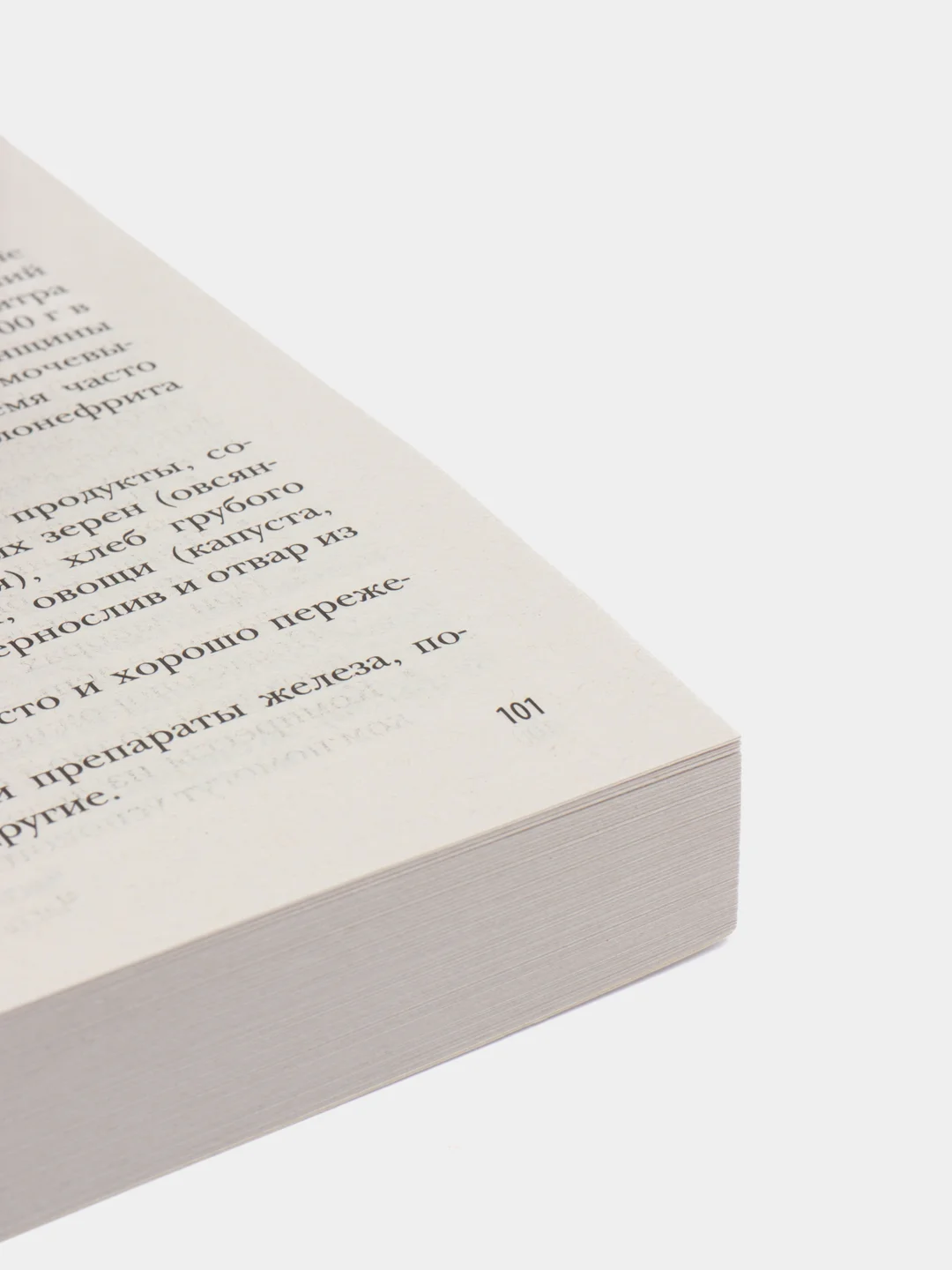 Девять месяцев вместе. Важнейшая книга будущей мамы, Татьяна Аптулаева