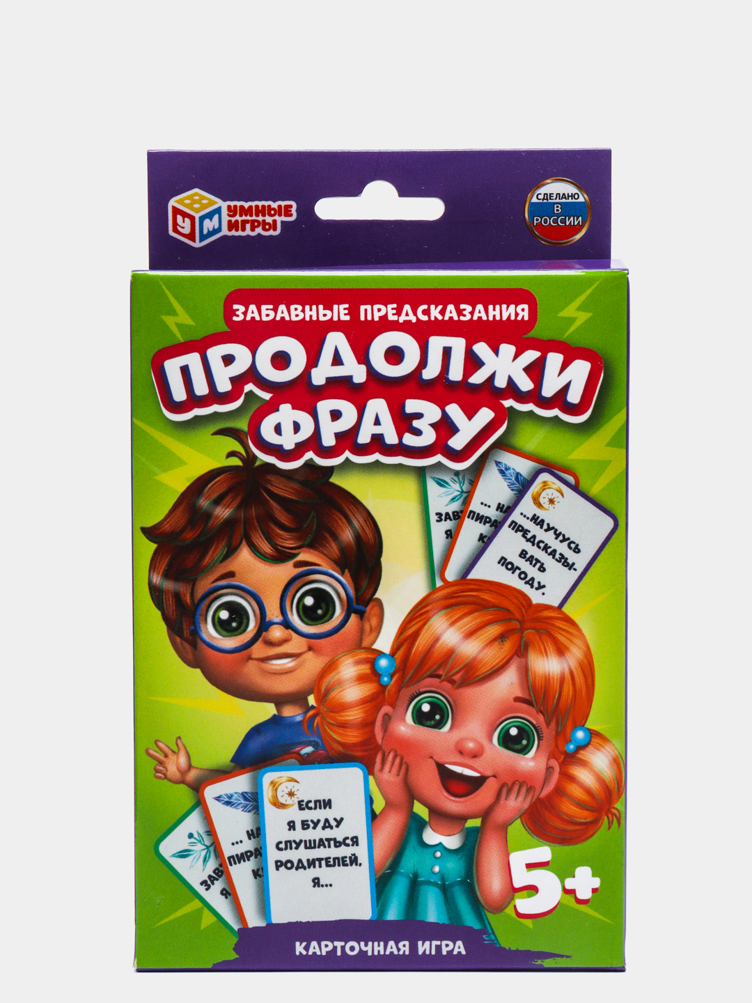 Карточная игра 