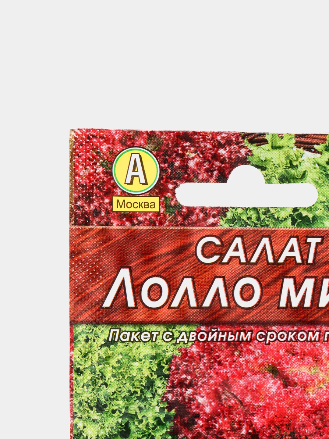 Семена Салат "Лолло микс", "Лидер", смесь, 0.5 г