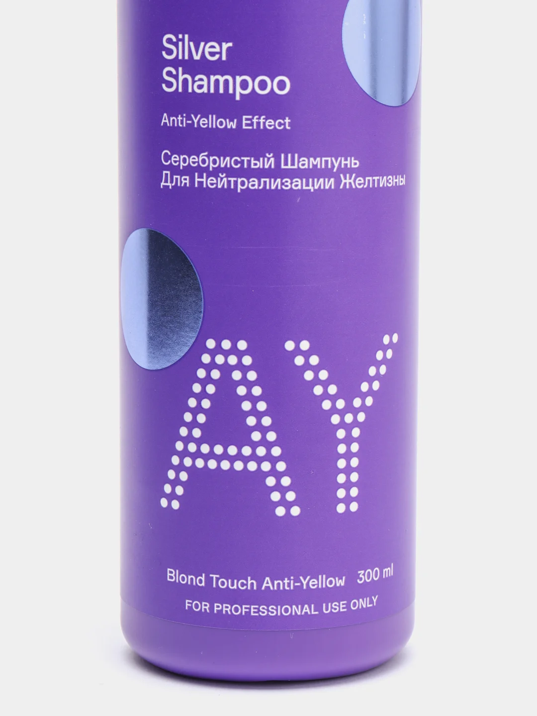 Серебристый шампунь для нейтрализации желтизны Concept Anti-Yellow Silver Blond, 300 мл