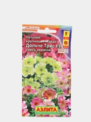 Петуния Дольче трио (семена,цветы)