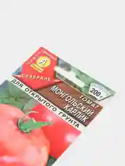 Томат Монгольский карлик (семена)