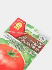 Томат Волгоградский скороспелый (семена)
