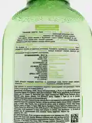 Garnier Тоник для лица "Основной уход, Экстракт Винограда", освежающий, 200 мл