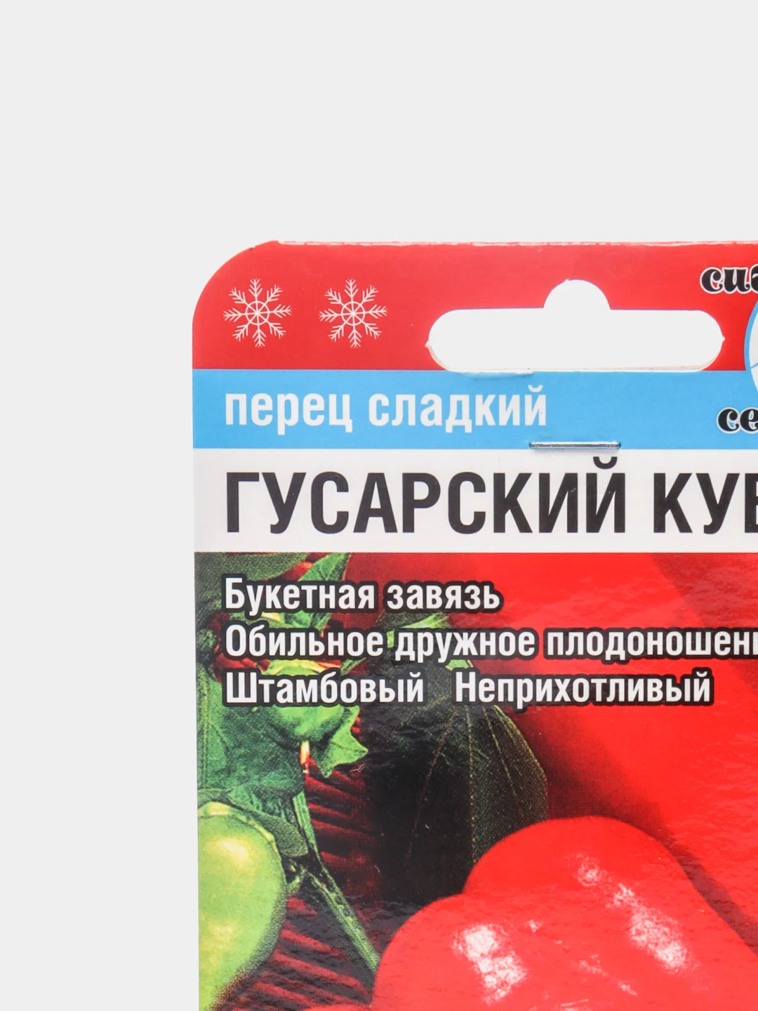 Семена "Перец Гусарский кубок"