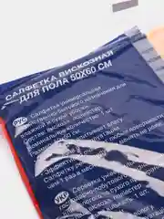Тряпка для пола, 50 х 60 см