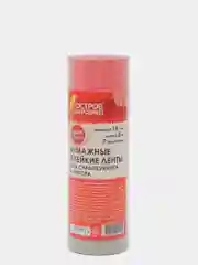 Клейкие WASHI-ленты для декора "Пастель", 7 шт, 15 мм х 3 м