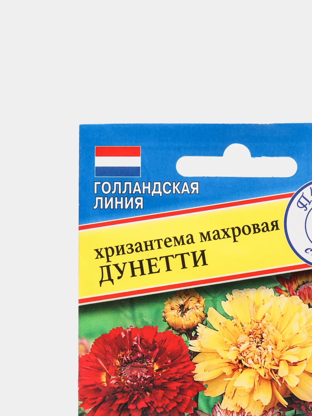 Хризантема махровая Дунетти (семена,цветы)