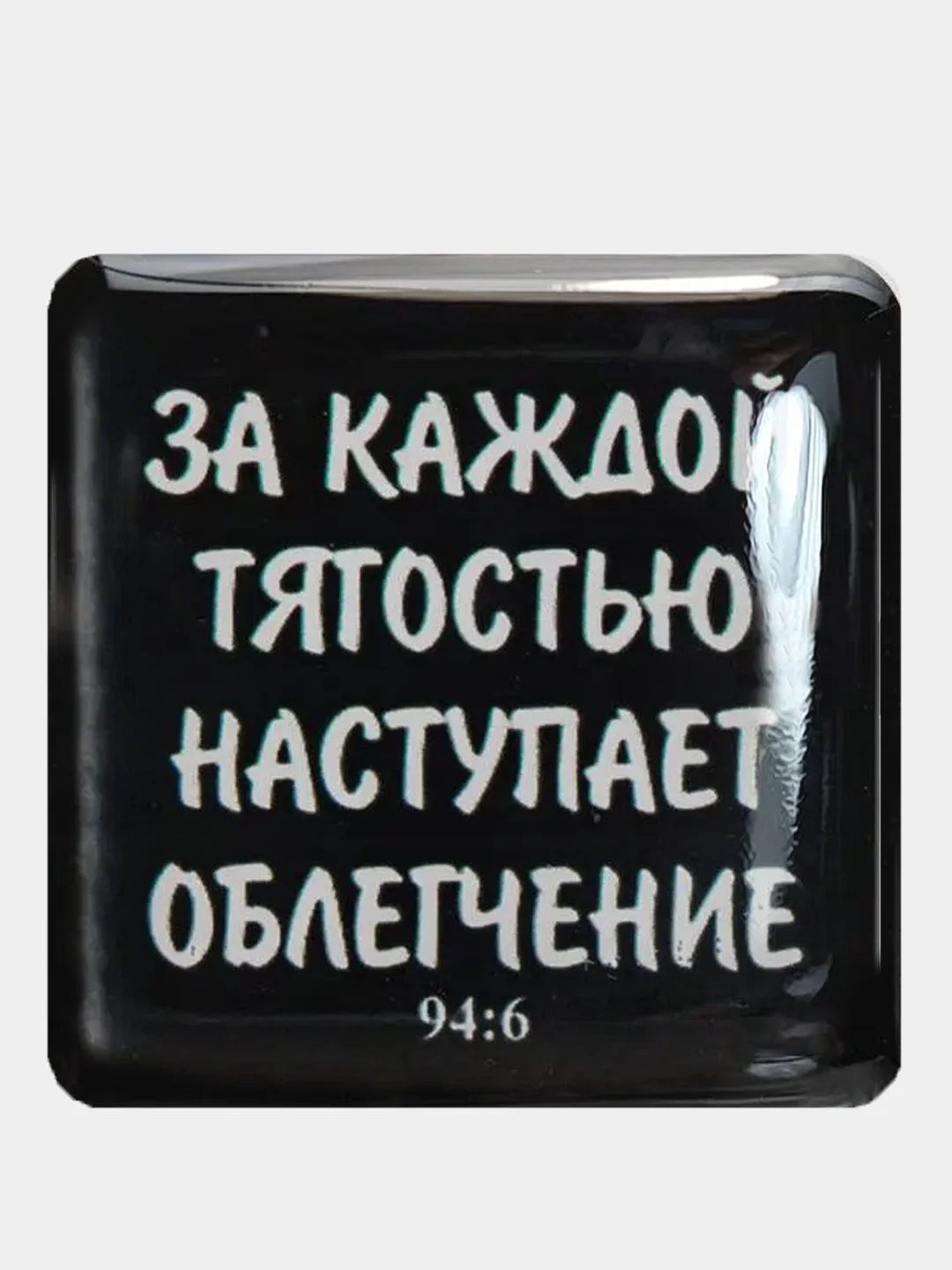 Желтый 3d наклейки стикеры на телефон "The bеst"