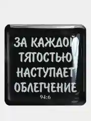 Желтый 3d наклейки стикеры на телефон "The bеst"
