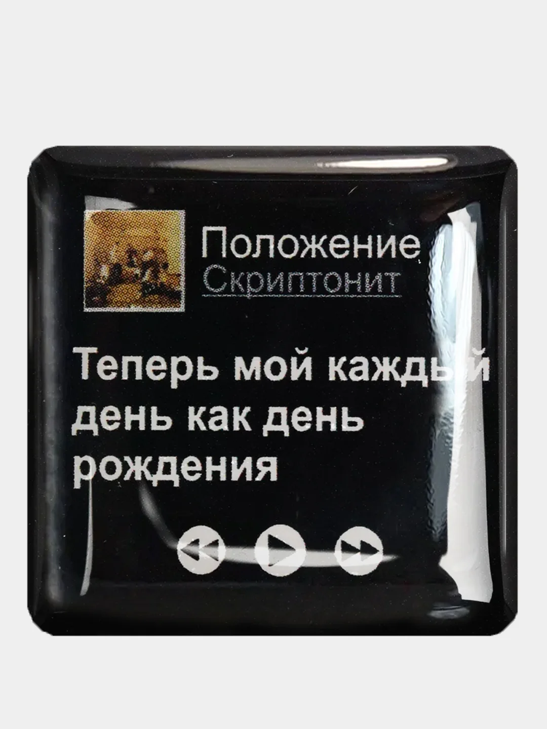 Бордовый 3d наклейки стикеры на телефон "The bеst"