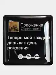 Бордовый 3d наклейки стикеры на телефон "The bеst"