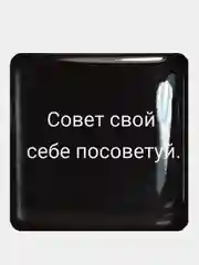 Зеленый 3d наклейки стикеры на телефон "The bеst"