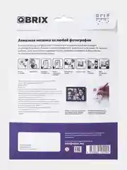 Алмазная мозаика по твоей фотографии Qbrix Vintage