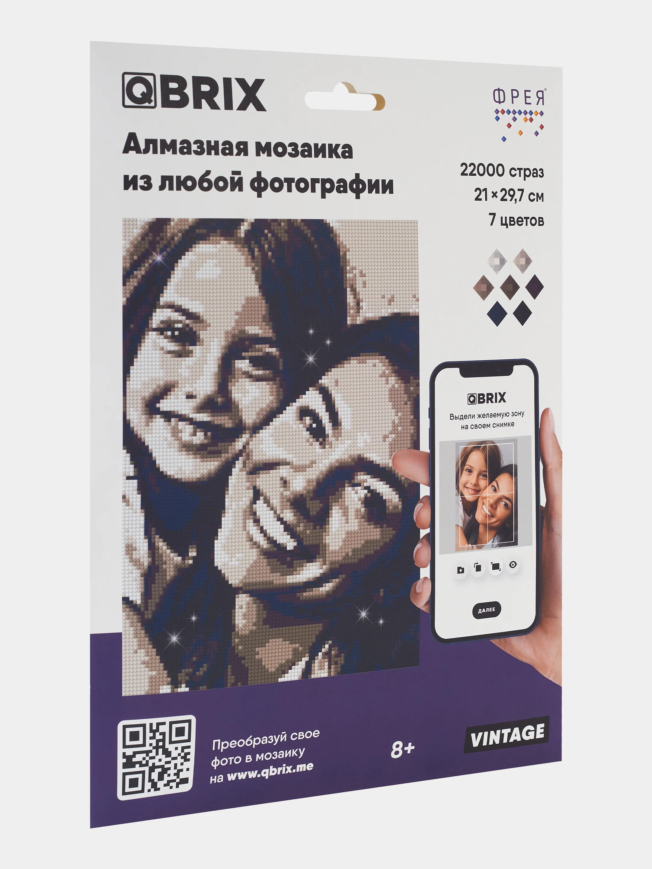 Алмазная мозаика по твоей фотографии Qbrix Vintage