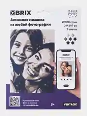 Алмазная мозаика по твоей фотографии Qbrix Vintage