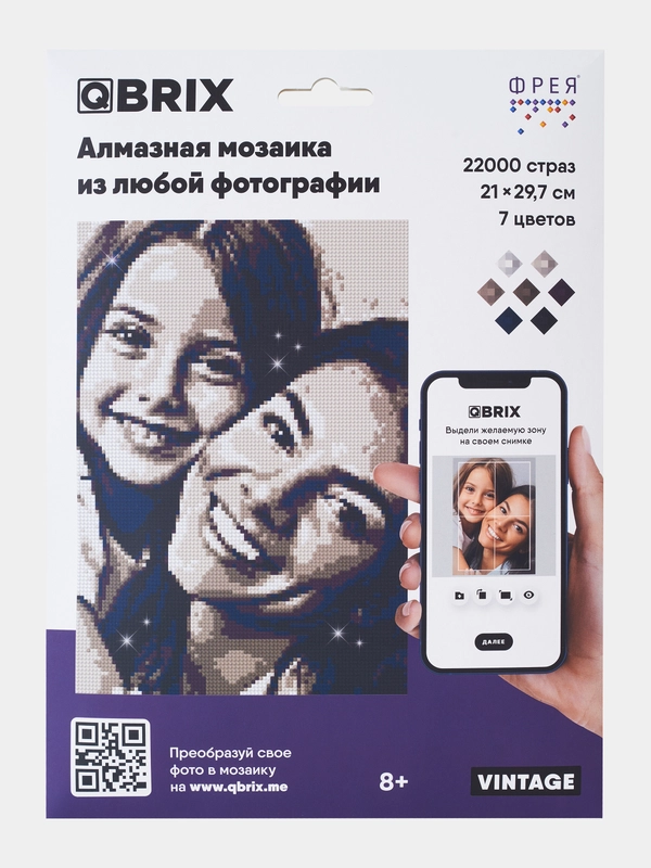 Алмазная мозаика по твоей фотографии Qbrix Vintage
