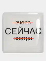 Пурпурный 3d наклейки стикеры на телефон "The bеst"