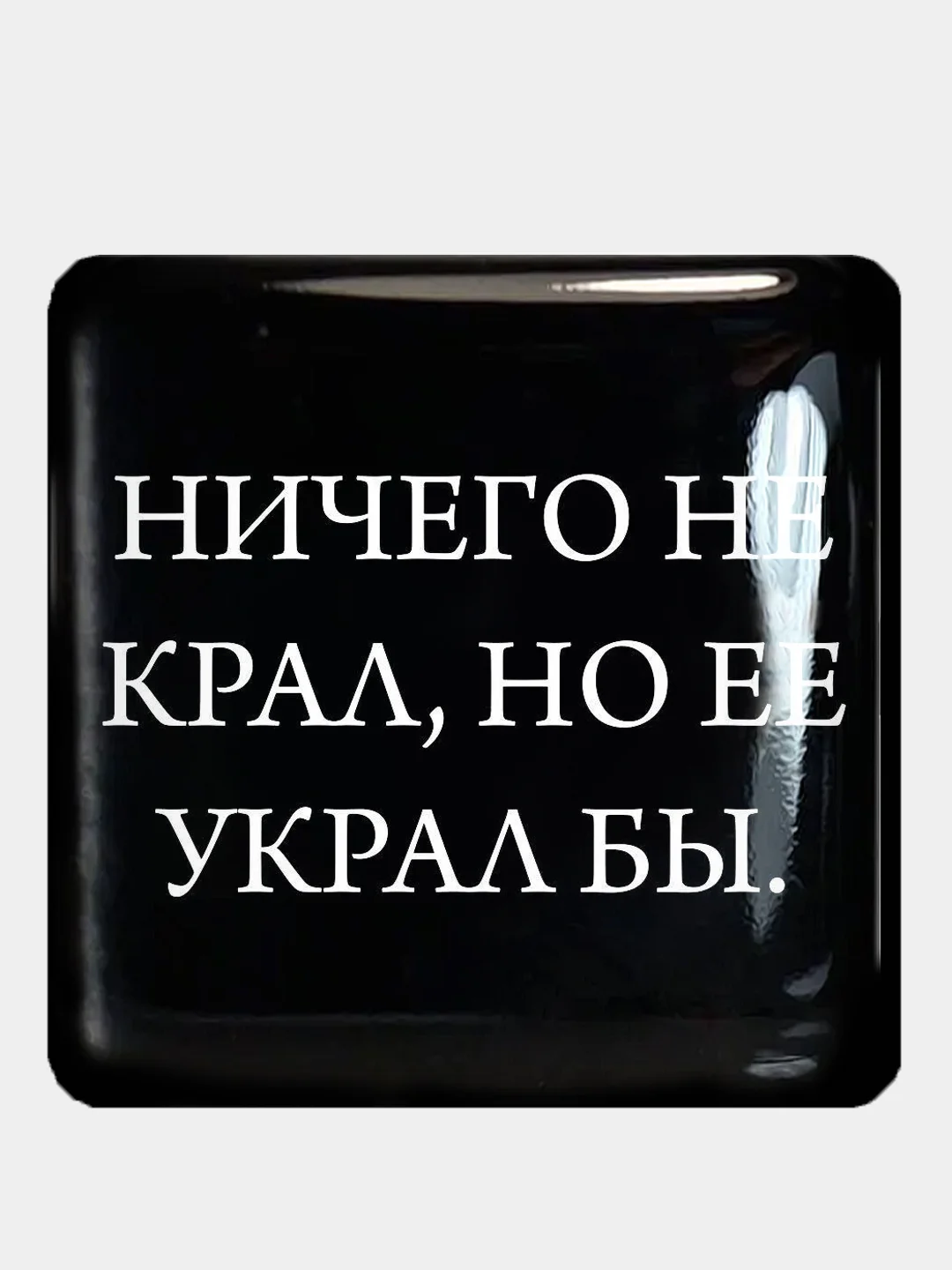 Терракотовый 3d наклейки стикеры на телефон "The bеst"