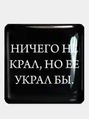 Терракотовый 3d наклейки стикеры на телефон "The bеst"