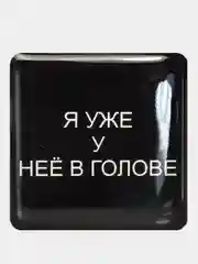 Морской 3d наклейки стикеры на телефон "The bеst"