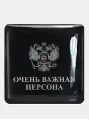 Розовый 3d наклейки стикеры на телефон "The bеst"