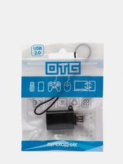 Переходник OTG с USB / micro usb