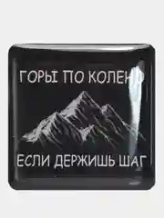 Оливковый 3d наклейки стикеры на телефон "The bеst"