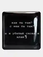 Золотой 3d наклейки стикеры на телефон "The bеst"