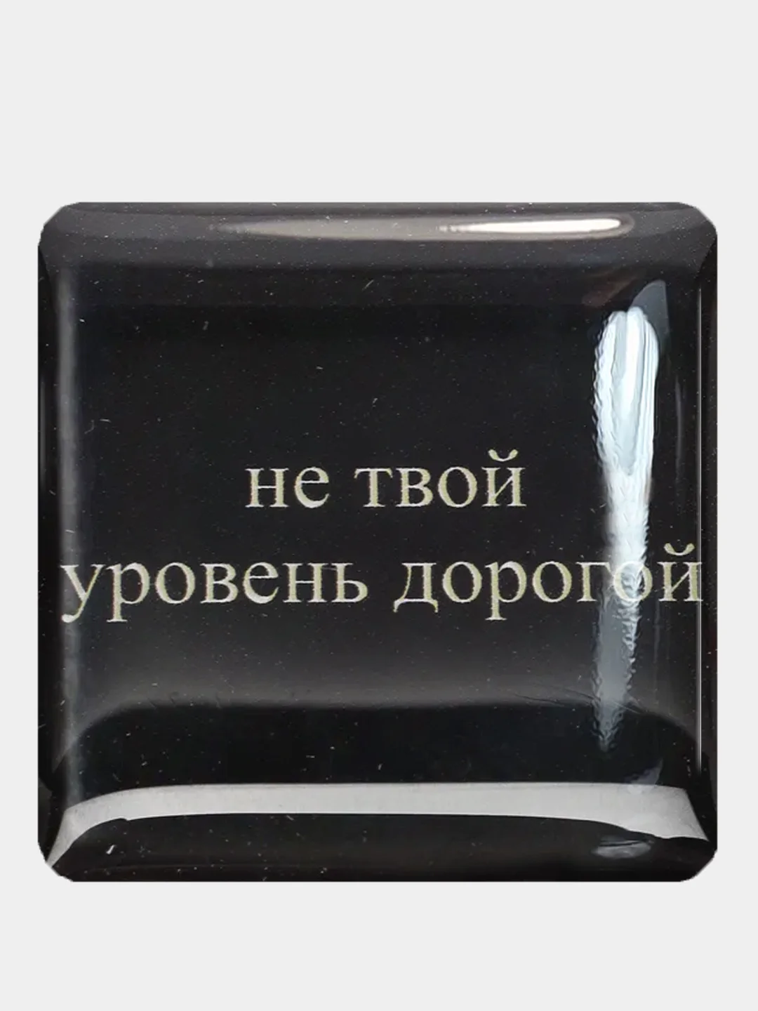 Серый 3d наклейки стикеры на телефон "The bеst"
