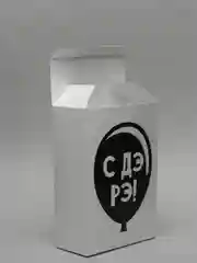 Индиго коробка подарочная складная, размер 23*16*7,5 см, 31 вид
