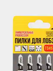Пилка (полотно) для лобзика универсальная 132 х 110 мм, быстрый рез, шаг 2,4-4 мм, упак. 5 шт