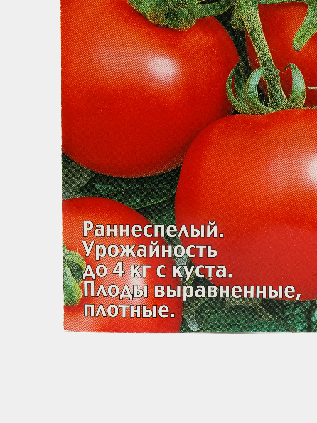 Семена Томат "Нептун F1"