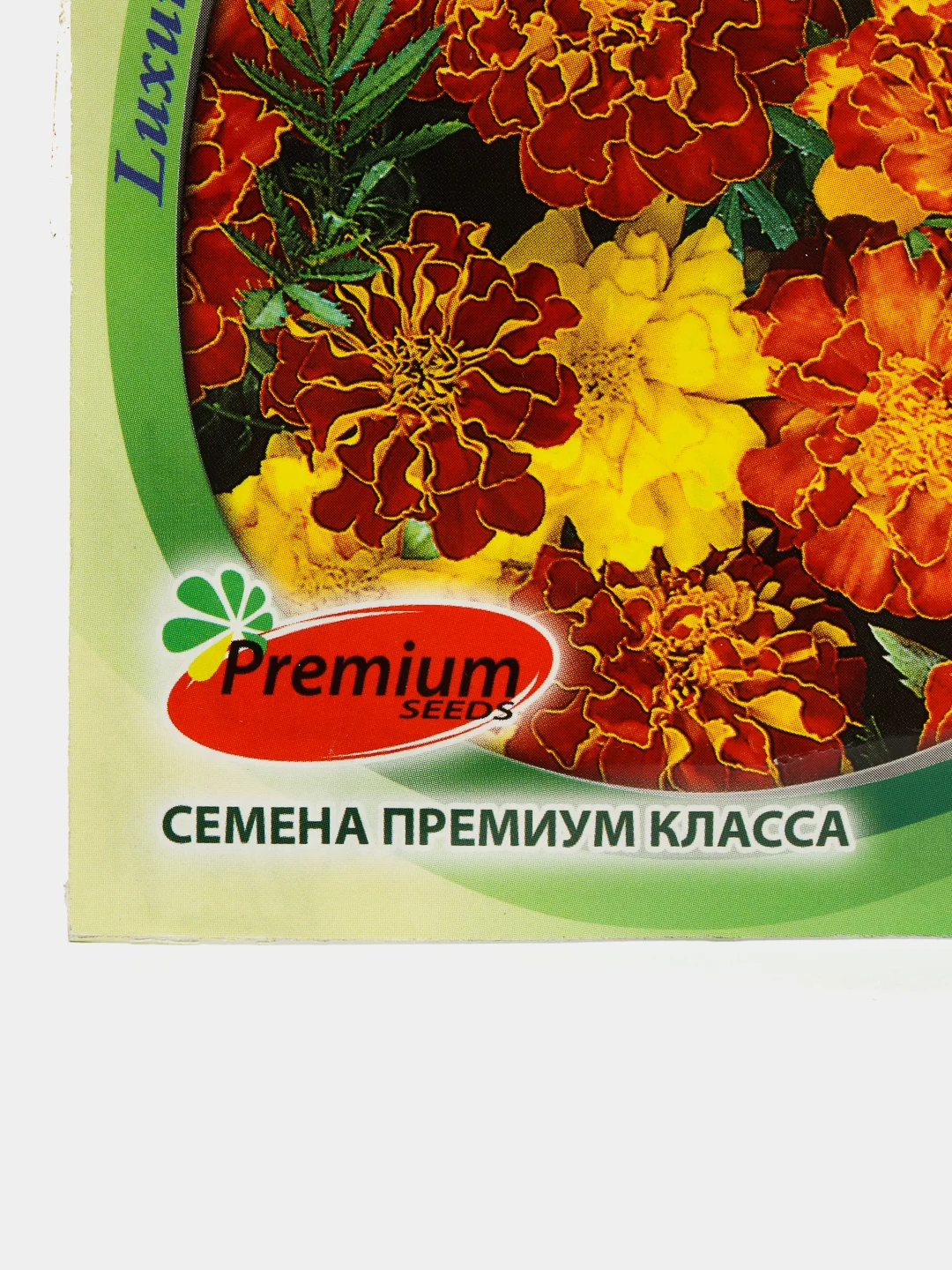 Бархатцы махровые "Сокровища замка", микс, семена премиум класса