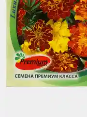 Бархатцы махровые "Сокровища замка", микс, семена премиум класса