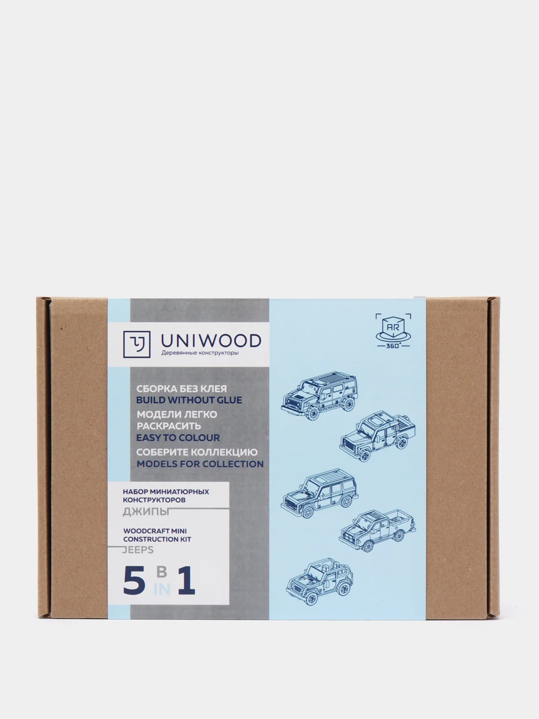 Набор деревянных конструкторов UNIWOOD Джипы / 5 в 1/ Сборная модель/ 3D конструктор