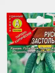 Бирюзовый семена огурцов, 4 сорта