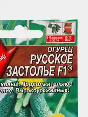 Бирюзовый семена огурцов, 4 сорта