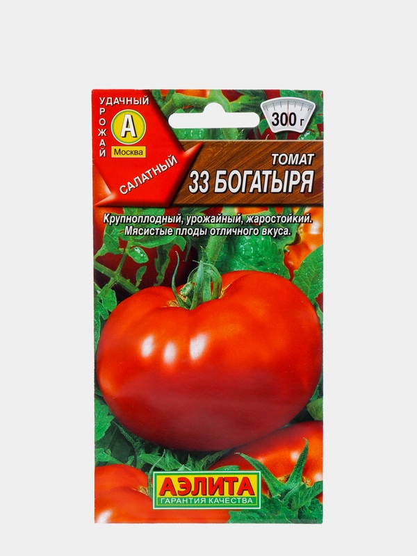 Семена томат "33 Богатыря" крупноплодный для открытого грунта и теплиц