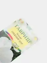 Петуния "Снежный шар" (семена, цветы)