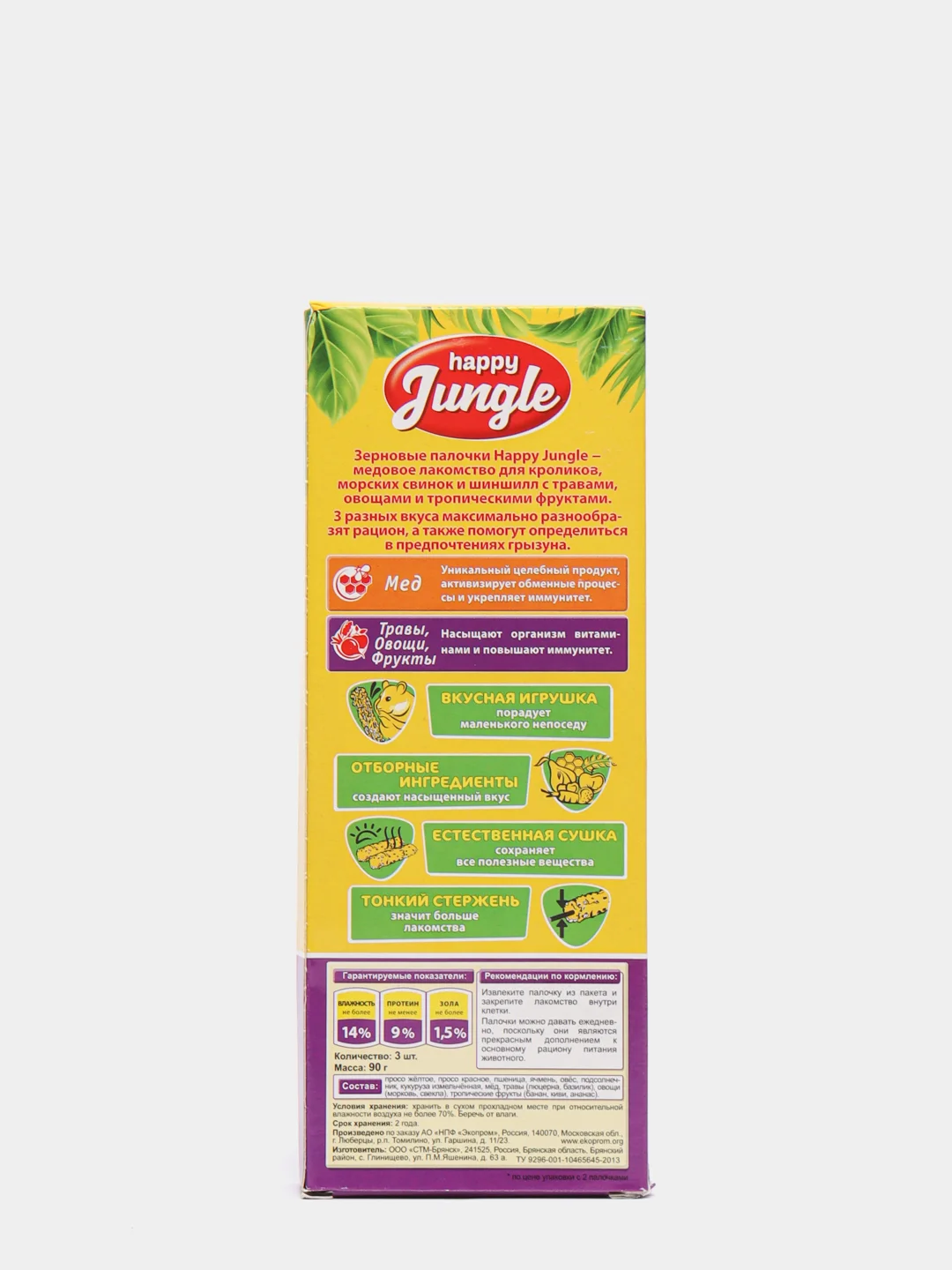 Палочки (лакомство) для крупных грызунов медовый микс HAPPY JUNGLE, 3 шт 90 г