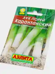 Семена Лук порей поздний "Карантанский", 1 г
