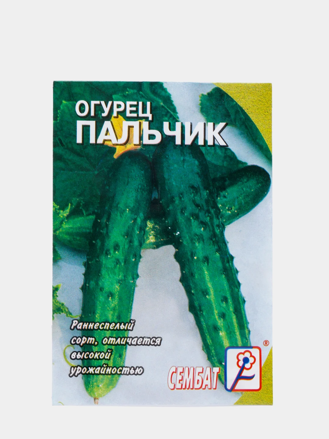 Зеленый семена огурцов, 4 сорта