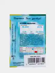 Зеленый семена огурцов, 4 сорта